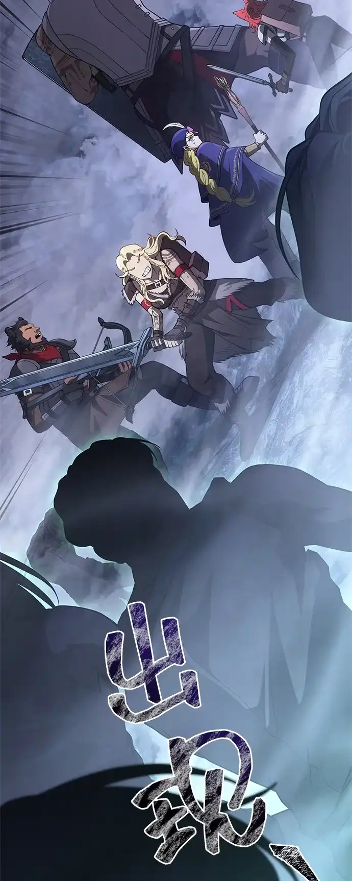 化身野蛮人在异界生存 [第136话] 嘻嘻嘻 第97页