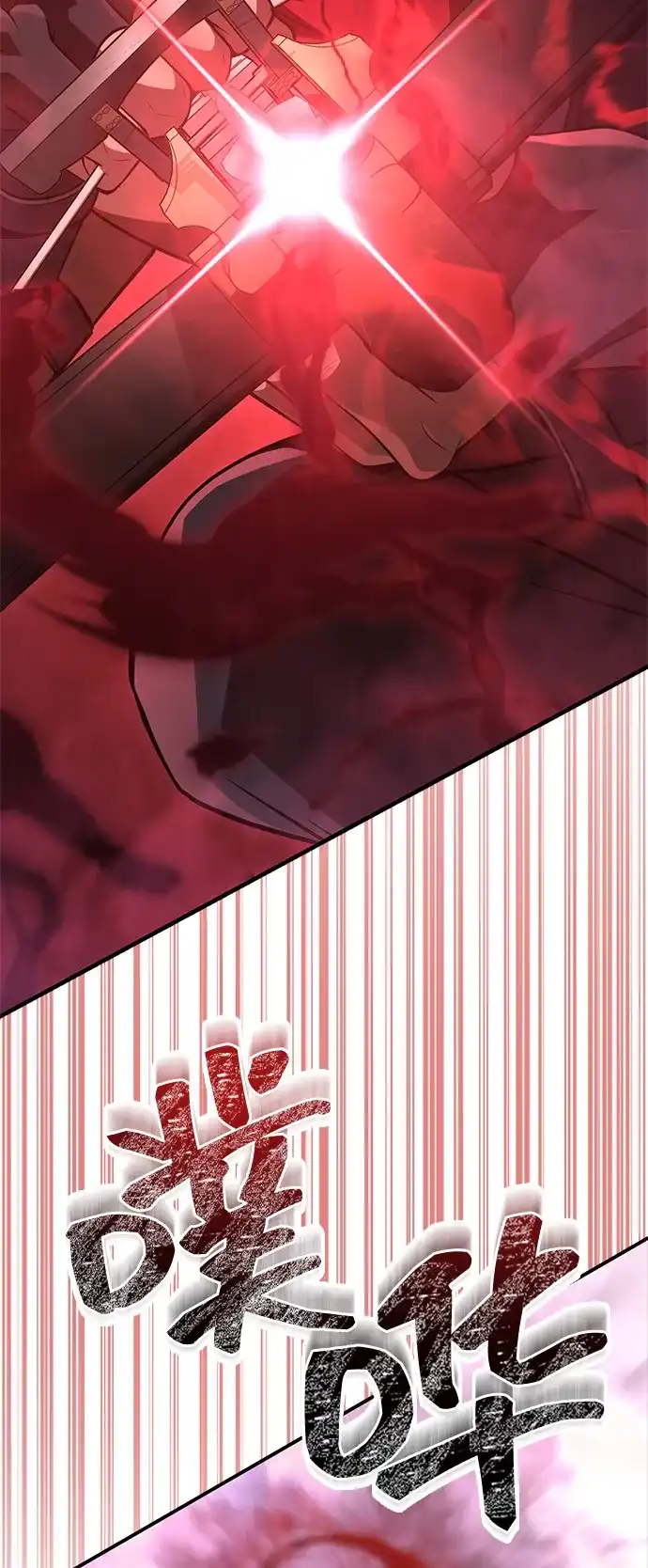 化身野蛮人在异界生存 [第136话] 嘻嘻嘻 第132页