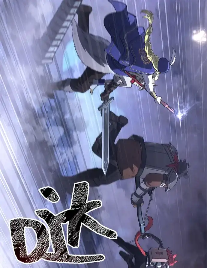 化身野蛮人在异界生存 [第137话] 同行 第3页