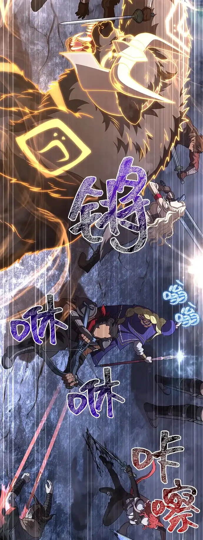 化身野蛮人在异界生存 [第137话] 同行 第64页