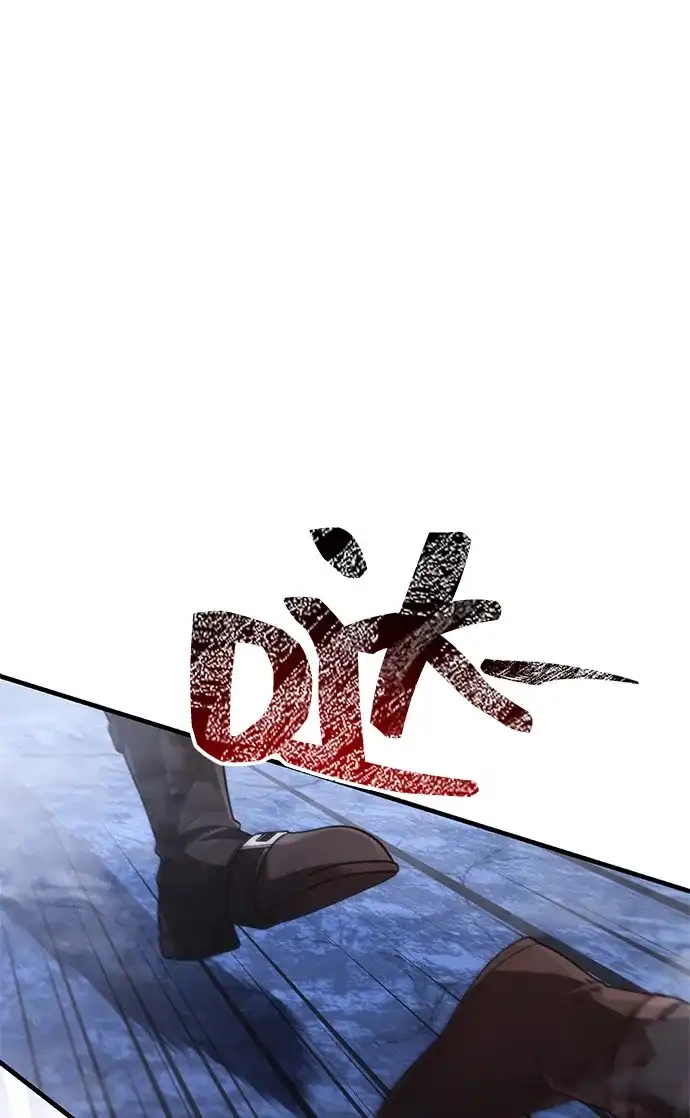 化身野蛮人在异界生存 [第137话] 同行 第1页