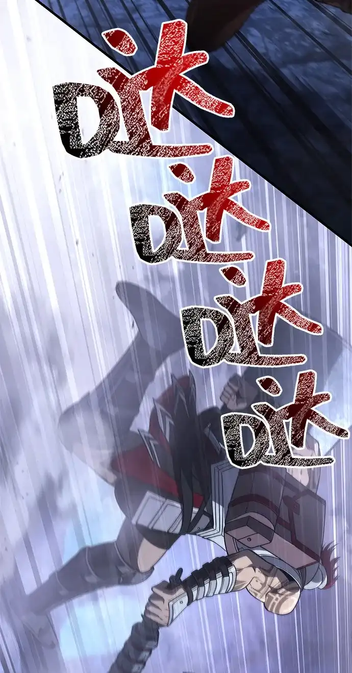 化身野蛮人在异界生存 [第137话] 同行 第2页