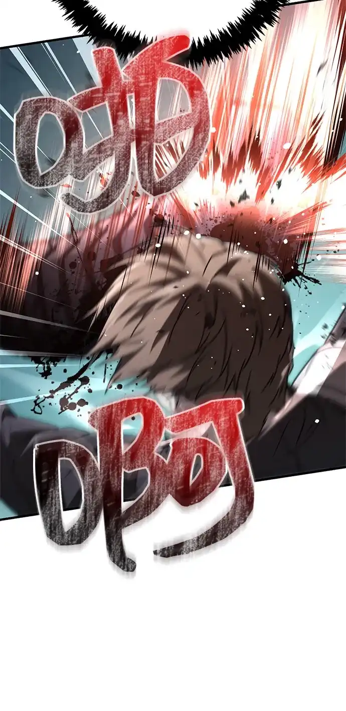 化身野蛮人在异界生存 [第137话] 同行 第66页