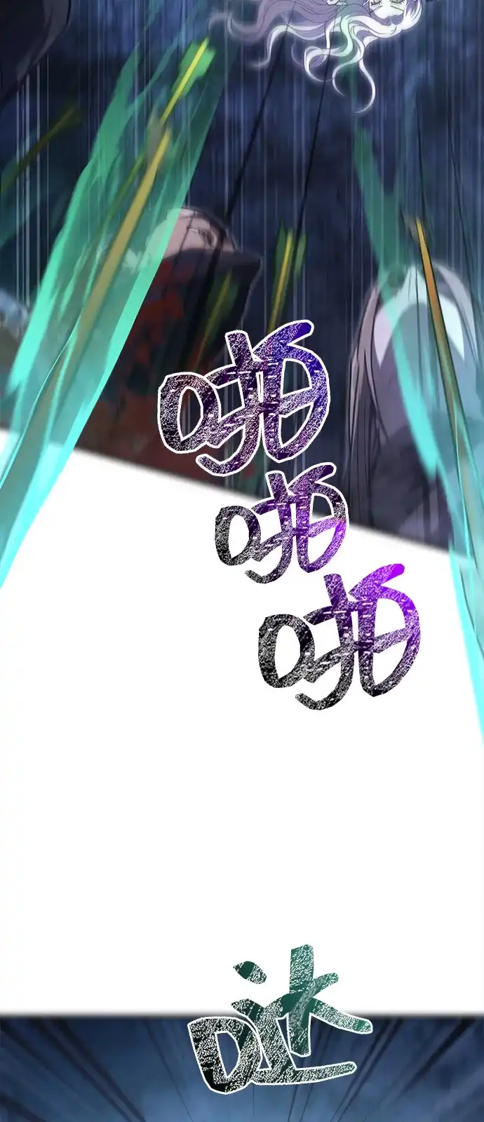 化身野蛮人在异界生存 [第138话] 突破 第101页