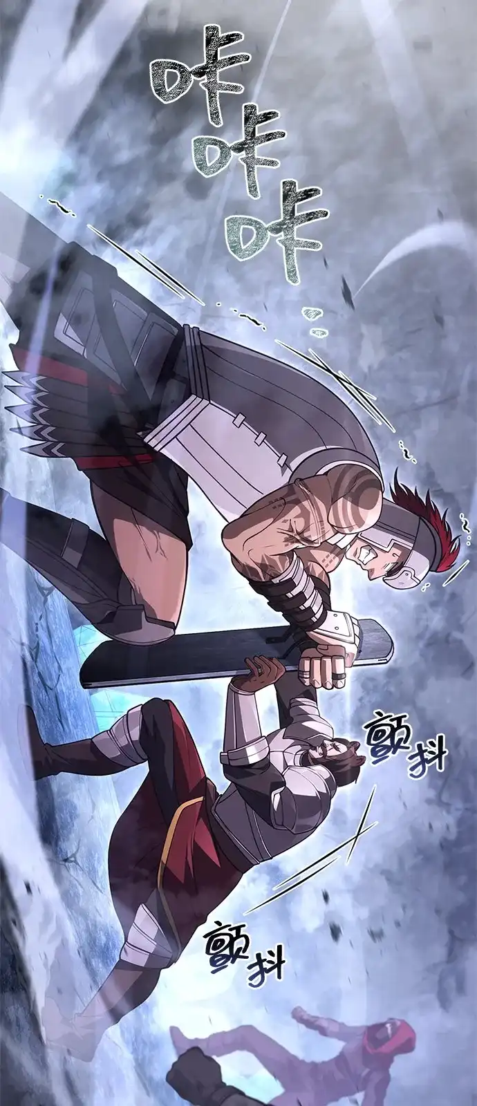 化身野蛮人在异界生存 [第138话] 突破 第110页
