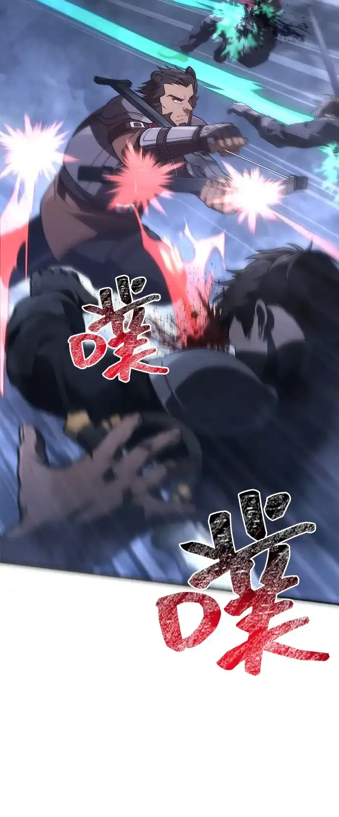 化身野蛮人在异界生存 [第138话] 突破 第95页