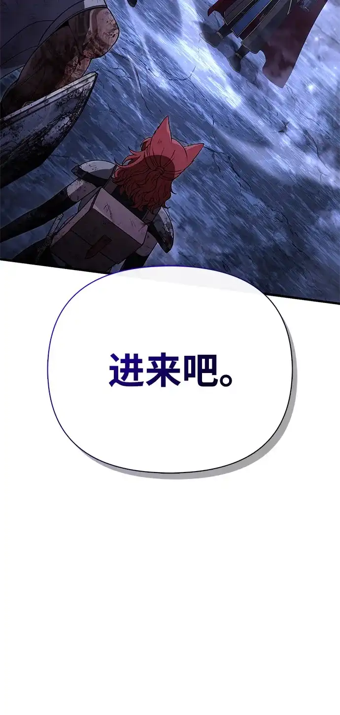 化身野蛮人在异界生存 [第139话] 交战 第117页