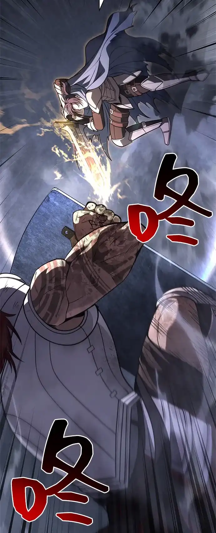 化身野蛮人在异界生存 [第139话] 交战 第45页