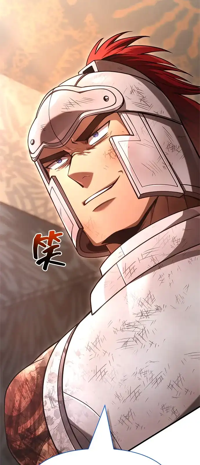 化身野蛮人在异界生存 [第139话] 交战 第144页