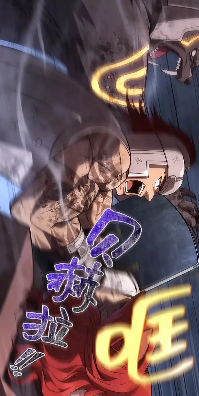 化身野蛮人在异界生存 [第139话] 交战 第28页