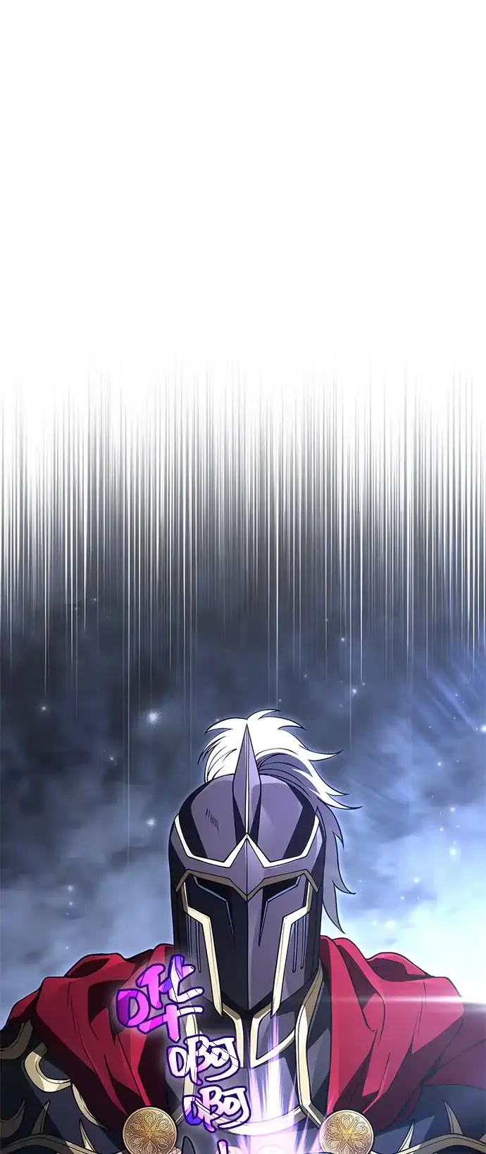 化身野蛮人在异界生存 [第139话] 交战 第111页