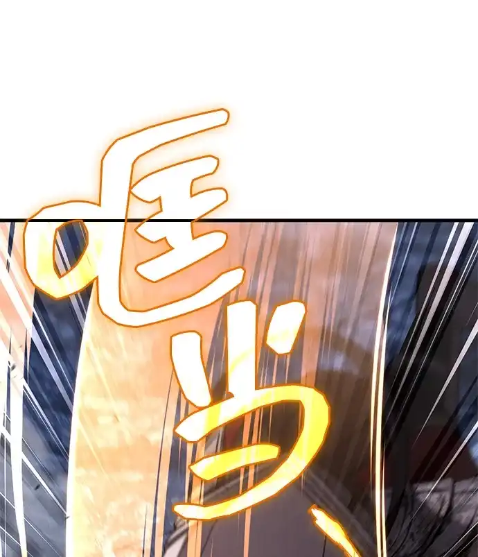 化身野蛮人在异界生存 [第139话] 交战 第60页