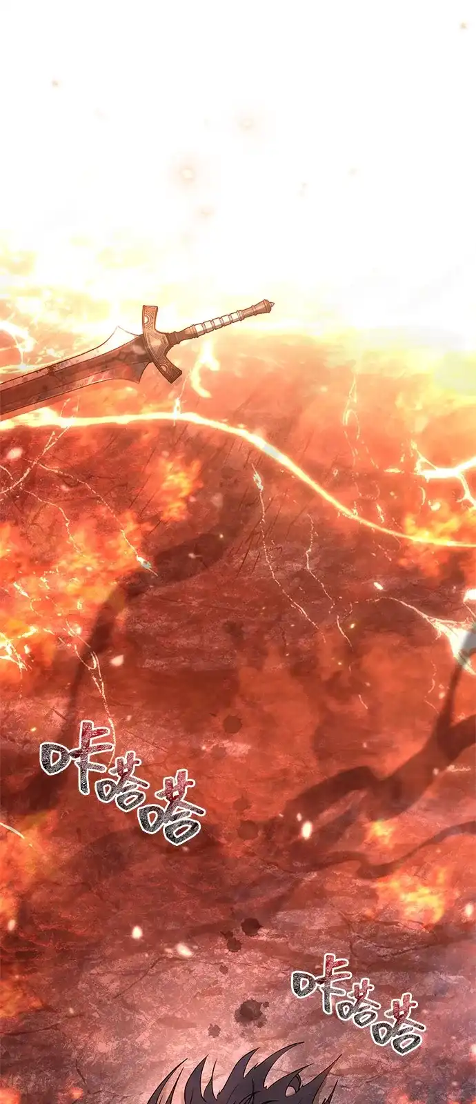 化身野蛮人在异界生存 [第139话] 交战 第90页