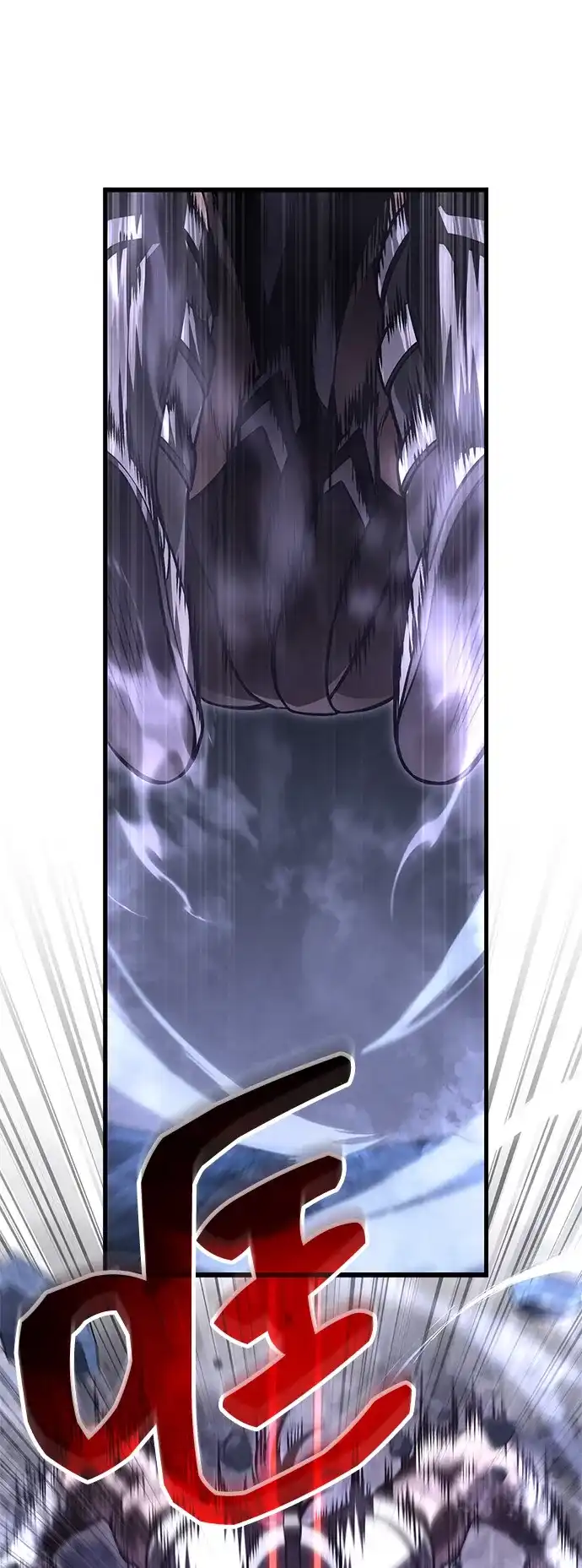 化身野蛮人在异界生存 [第141话] 君主 第78页