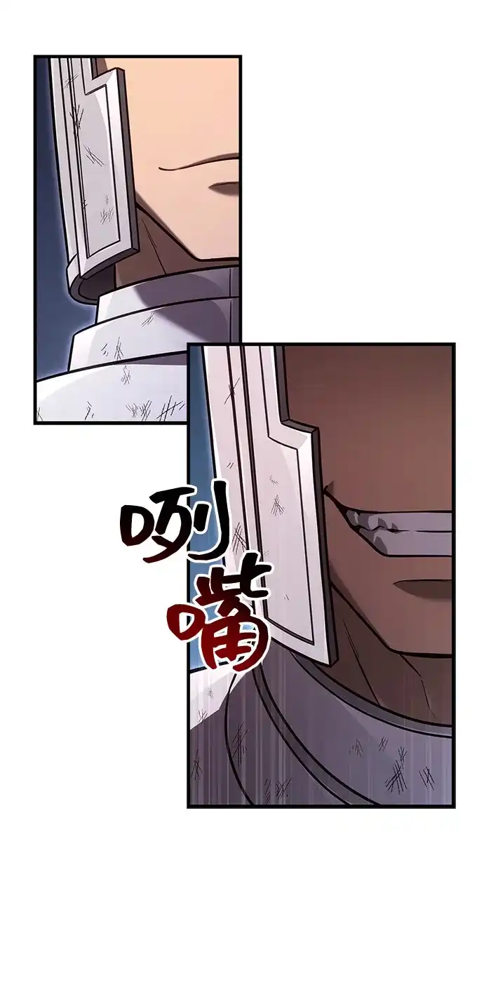化身野蛮人在异界生存 [第143话] 约定 第57页