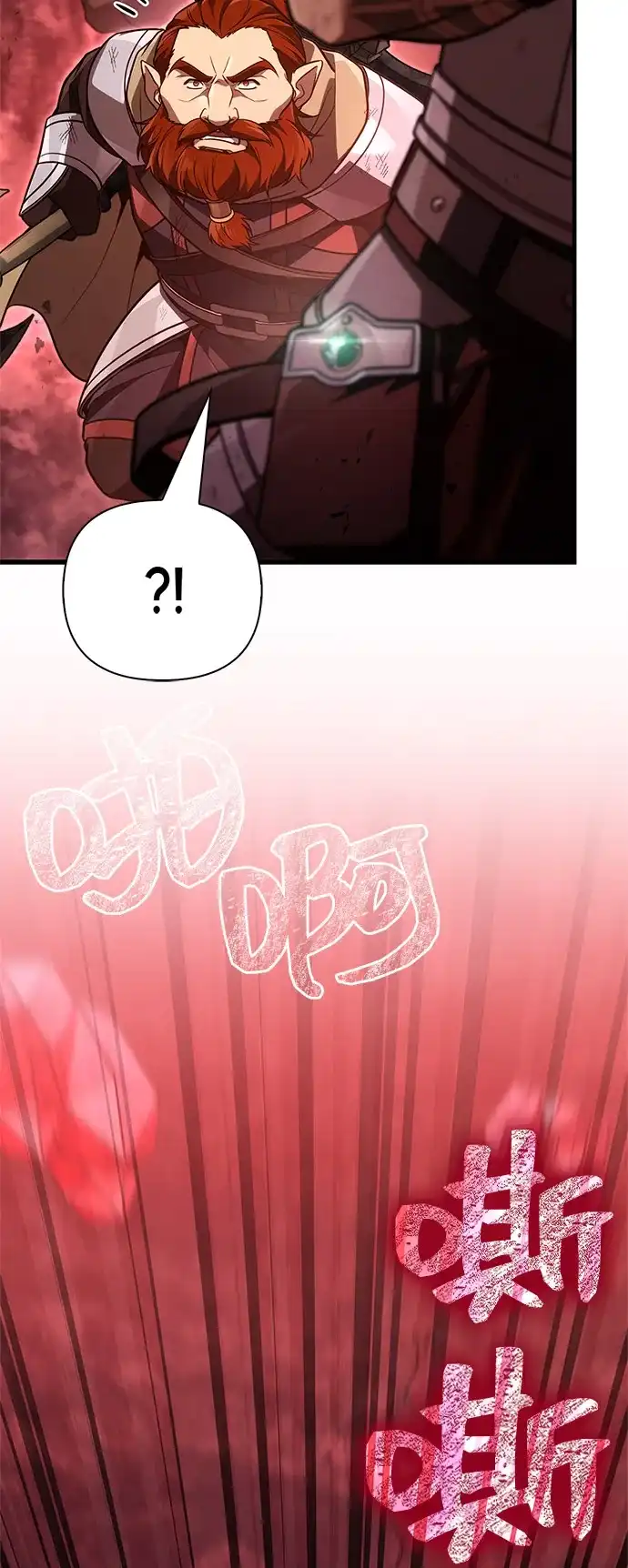 化身野蛮人在异界生存 [第143话] 约定 第71页
