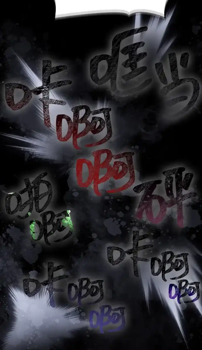 化身野蛮人在异界生存 [第143话] 约定 第90页