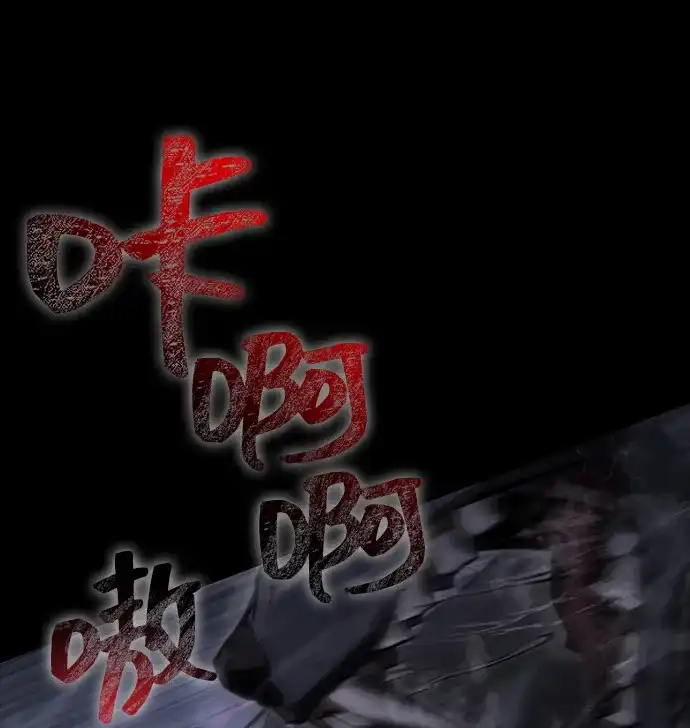 化身野蛮人在异界生存 [第143话] 约定 第115页