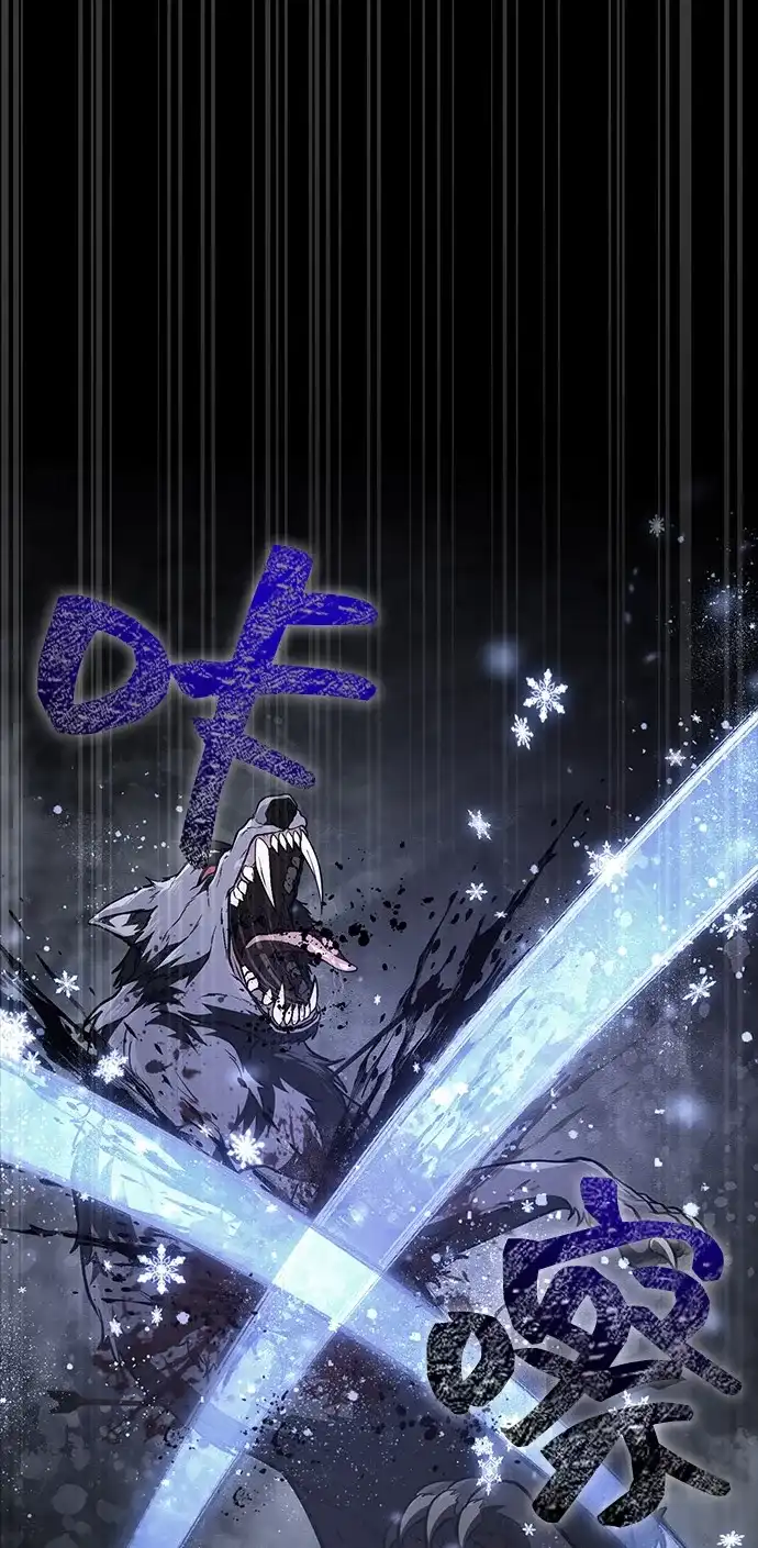 化身野蛮人在异界生存 [第143话] 约定 第129页