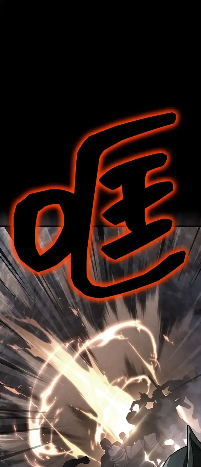 化身野蛮人在异界生存 [第144话] 迈出第一步的人 第87页