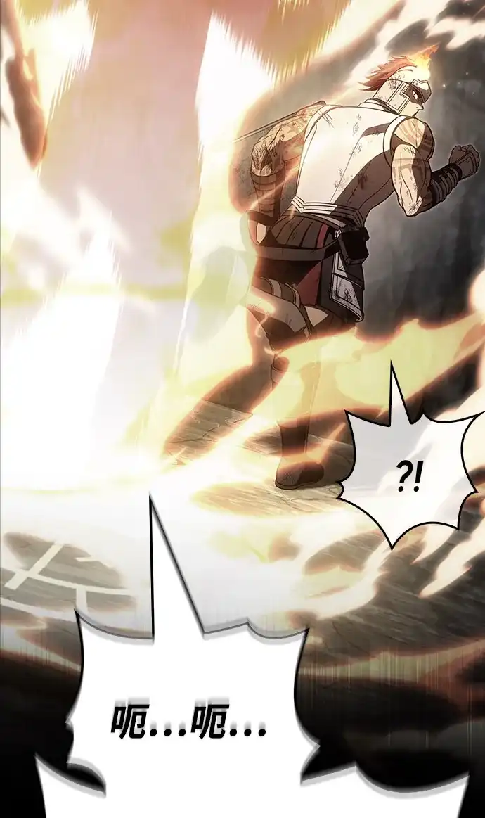 化身野蛮人在异界生存 [第144话] 迈出第一步的人 第49页