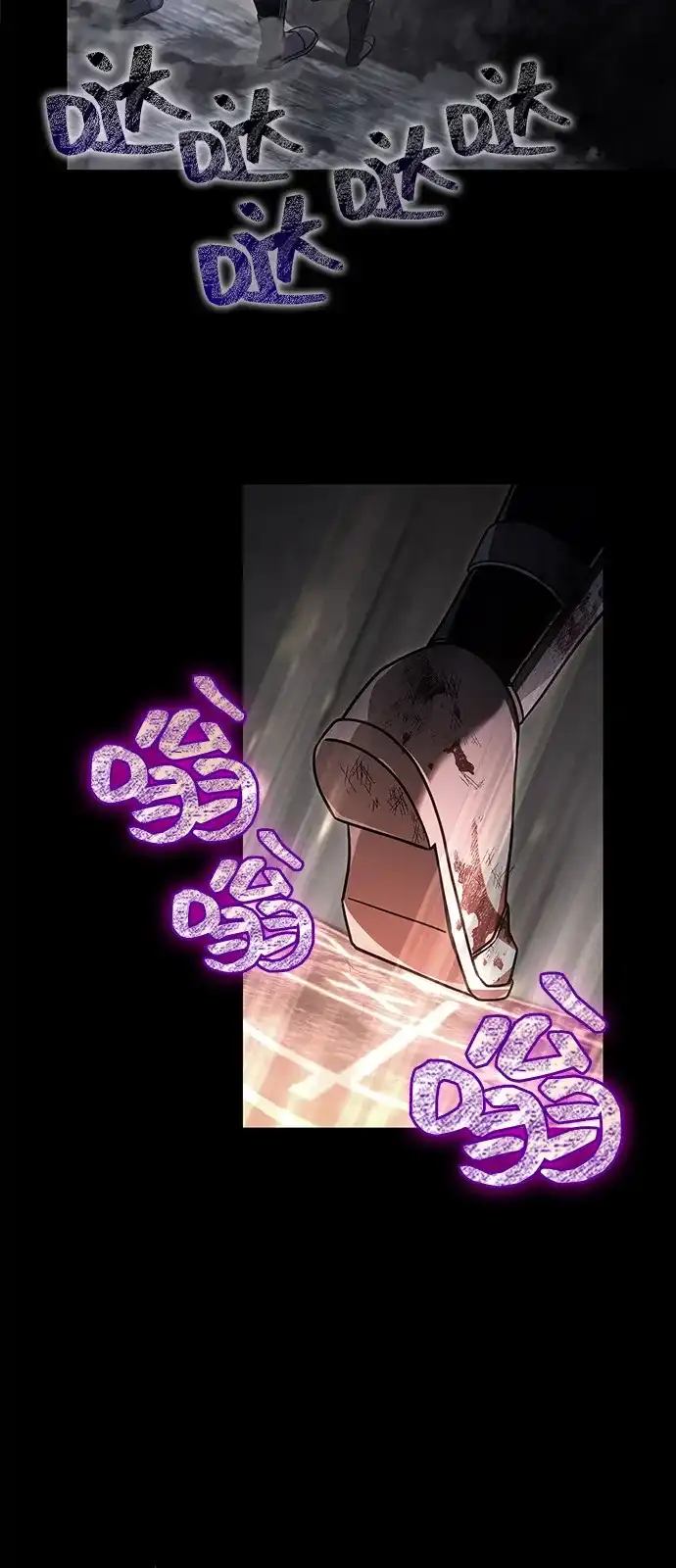 化身野蛮人在异界生存 [第144话] 迈出第一步的人 第47页
