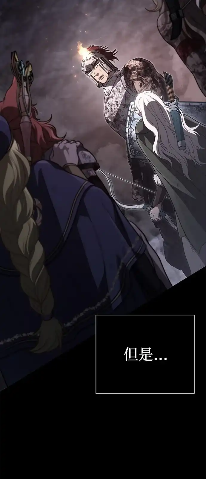 化身野蛮人在异界生存 [第144话] 迈出第一步的人 第113页
