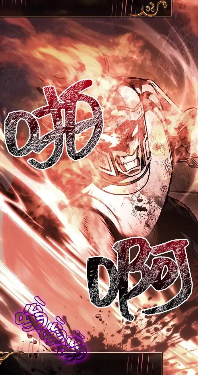 化身野蛮人在异界生存 [第144话] 迈出第一步的人 第70页