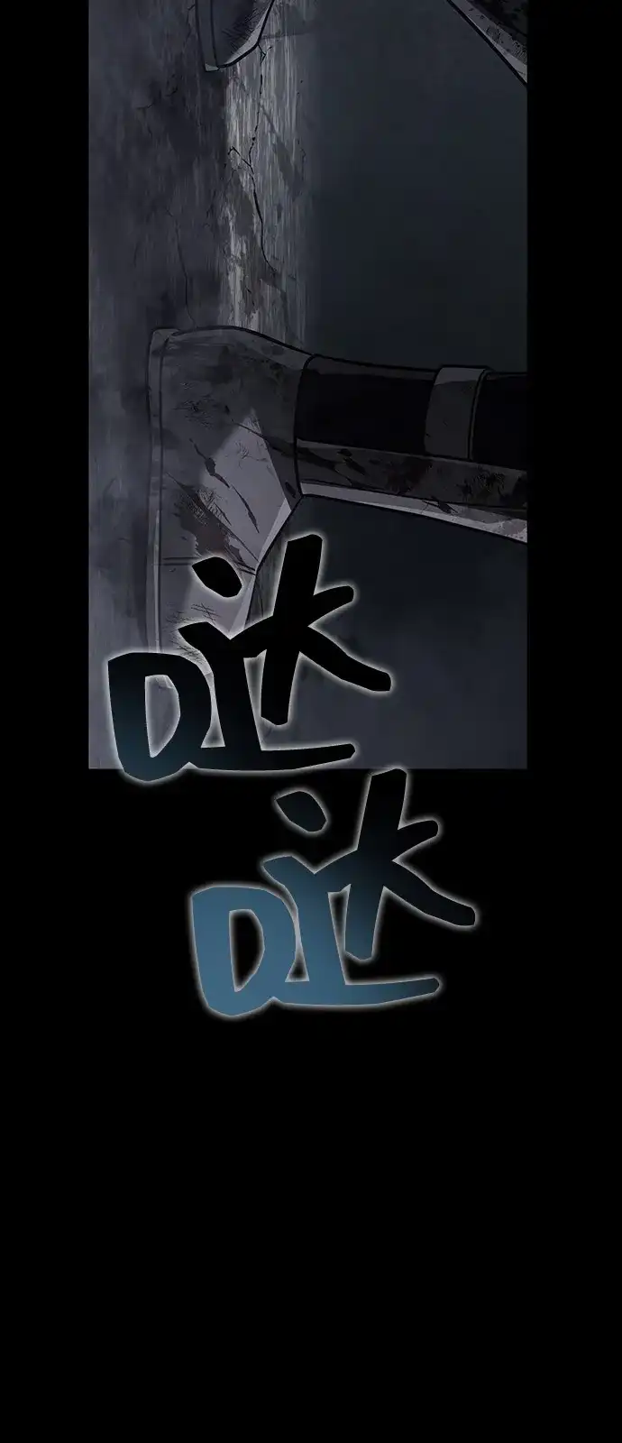化身野蛮人在异界生存 [第144话] 迈出第一步的人 第124页