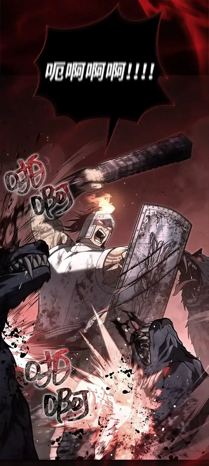 化身野蛮人在异界生存 [第144话] 迈出第一步的人 第9页