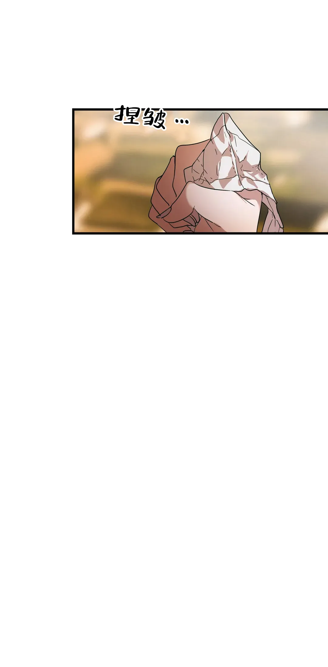 《花式伴侣》第34话 第8页