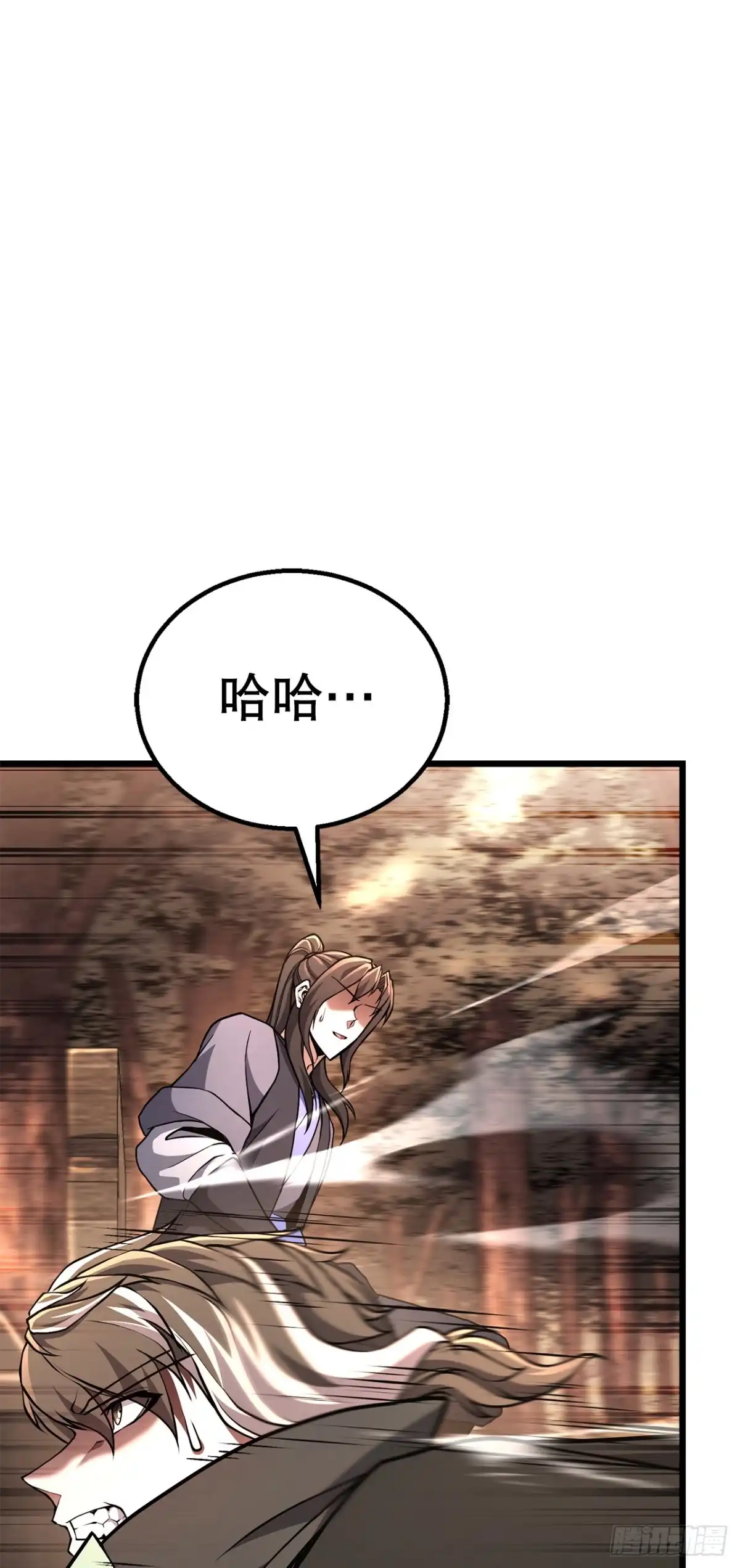 《花无十日红》46.总镖头 第71页