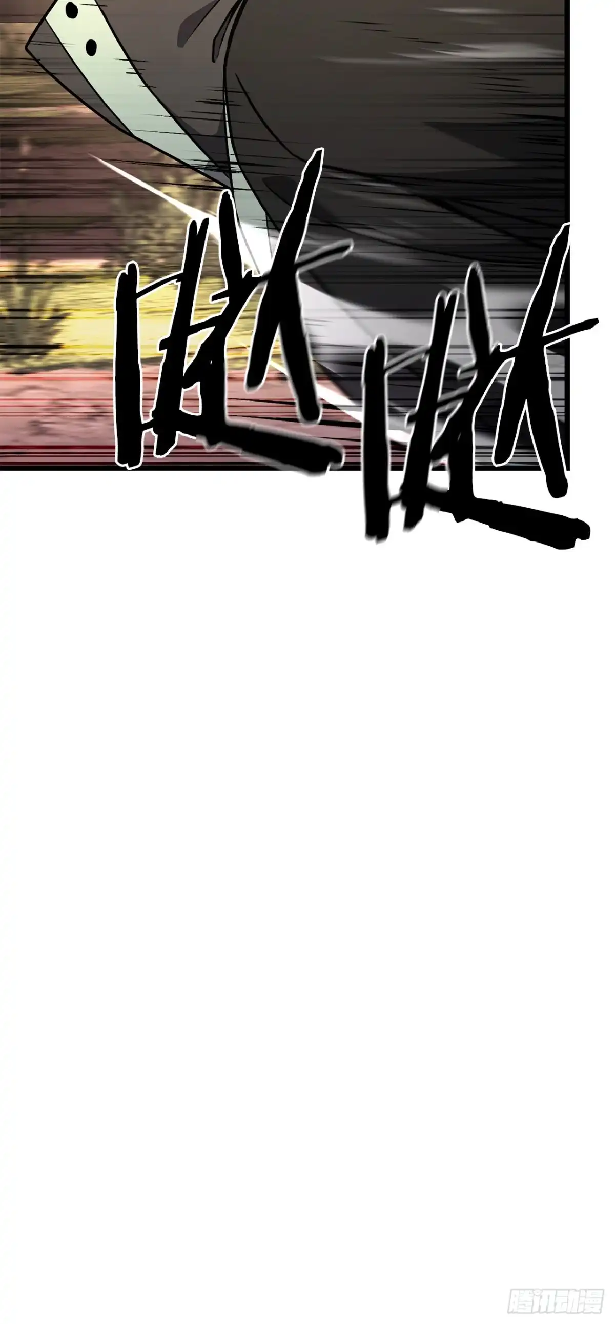《花无十日红》46.总镖头 第72页