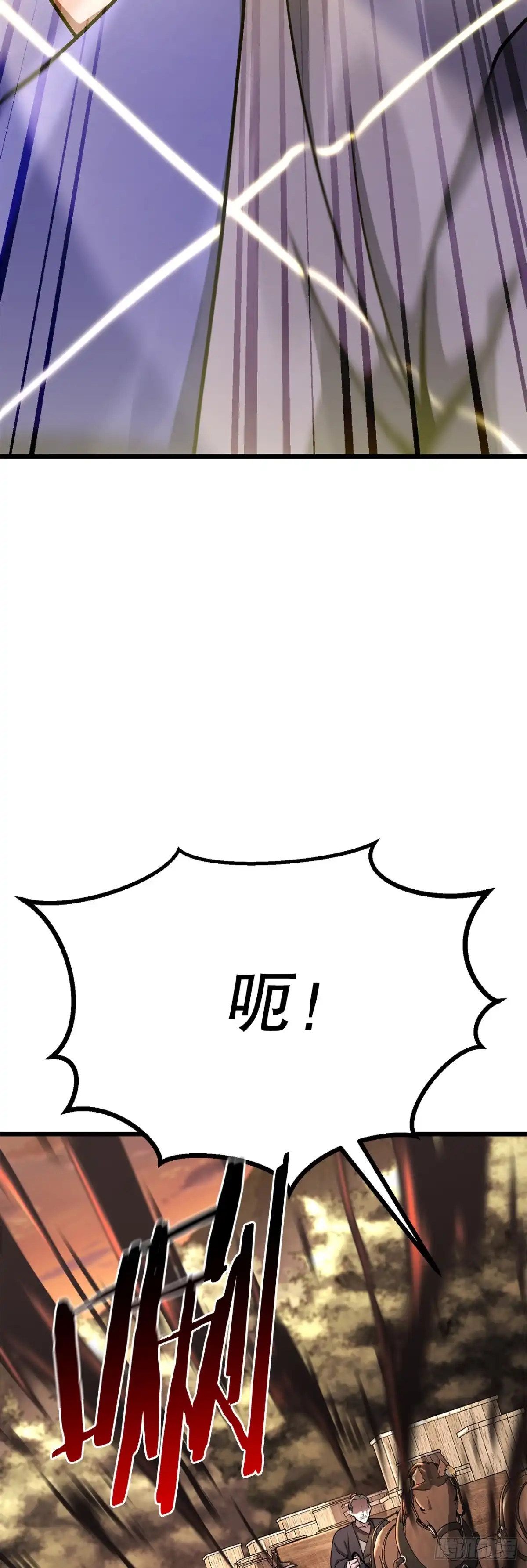 《花无十日红》46.总镖头 第17页