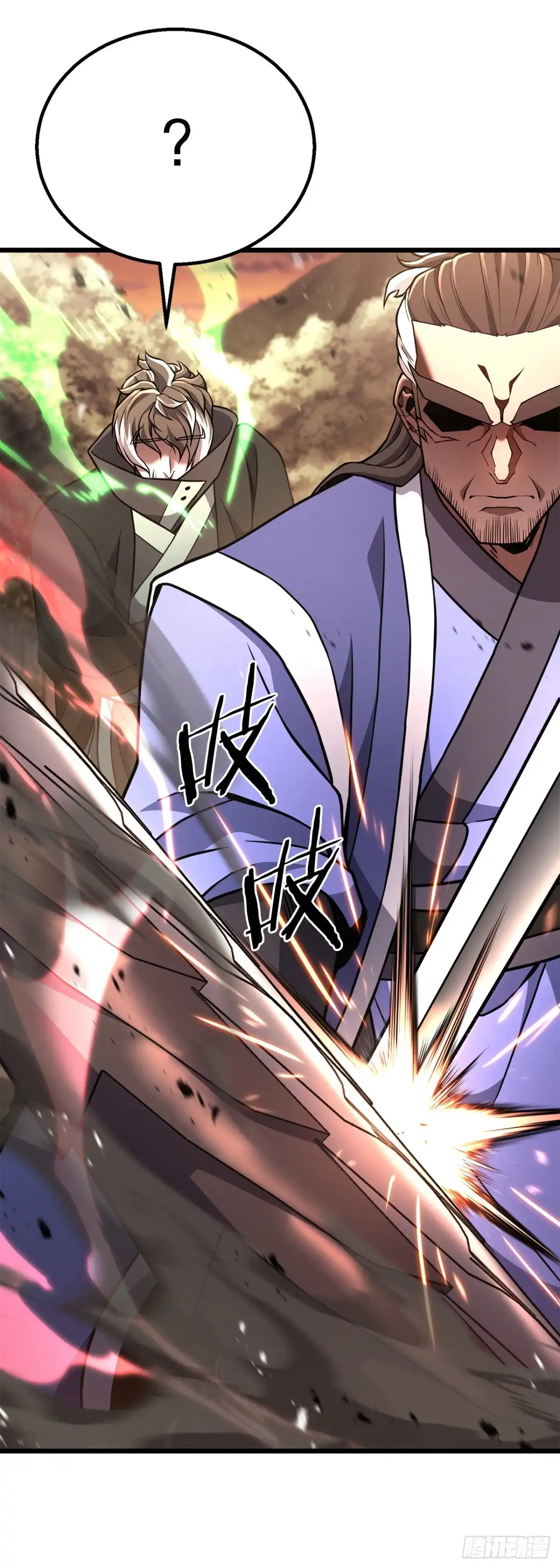 《花无十日红》46.总镖头 第61页