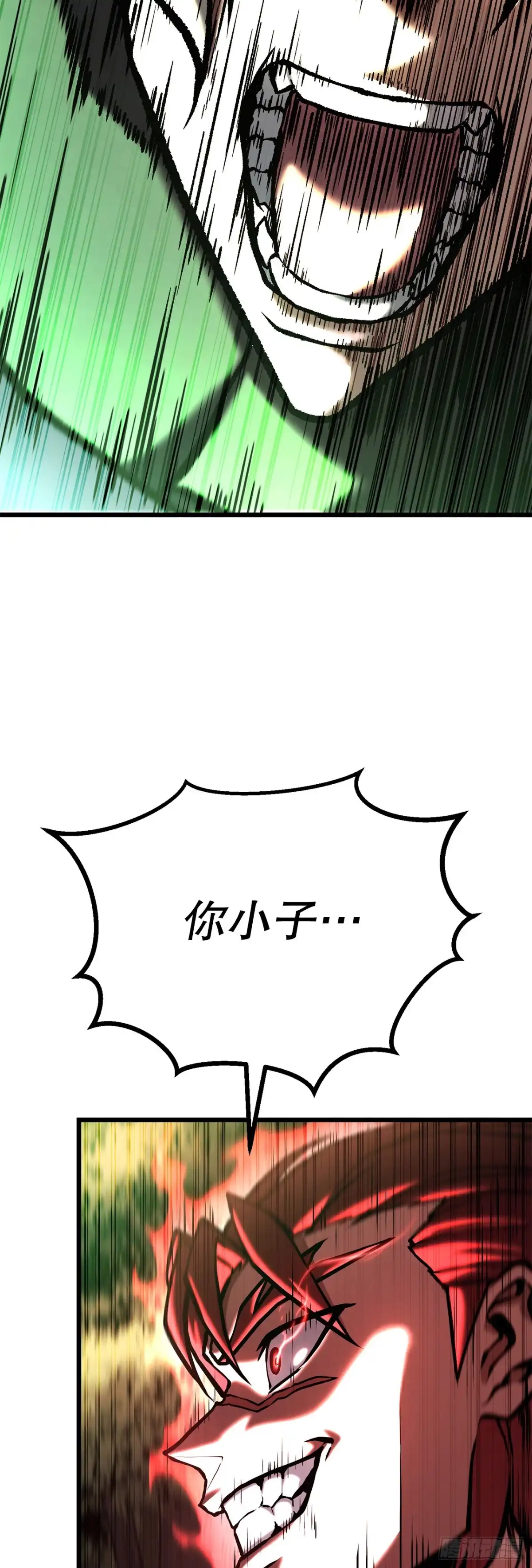 《花无十日红》46.总镖头 第56页
