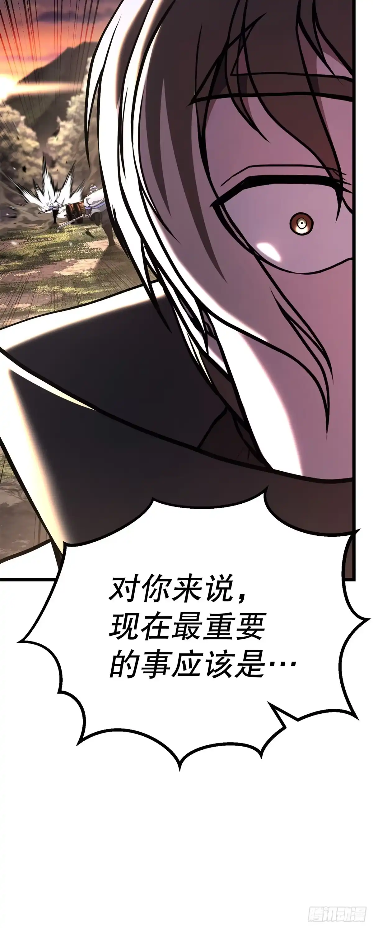 《花无十日红》46.总镖头 第64页