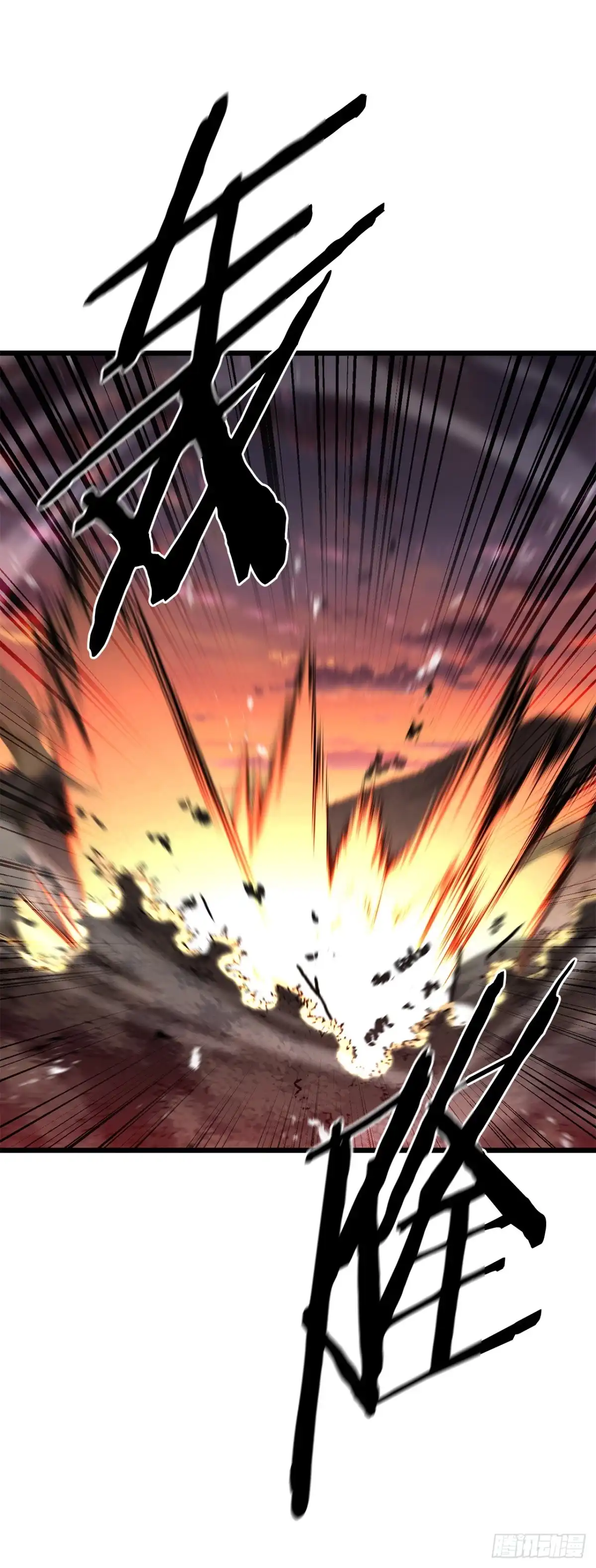 《花无十日红》46.总镖头 第60页