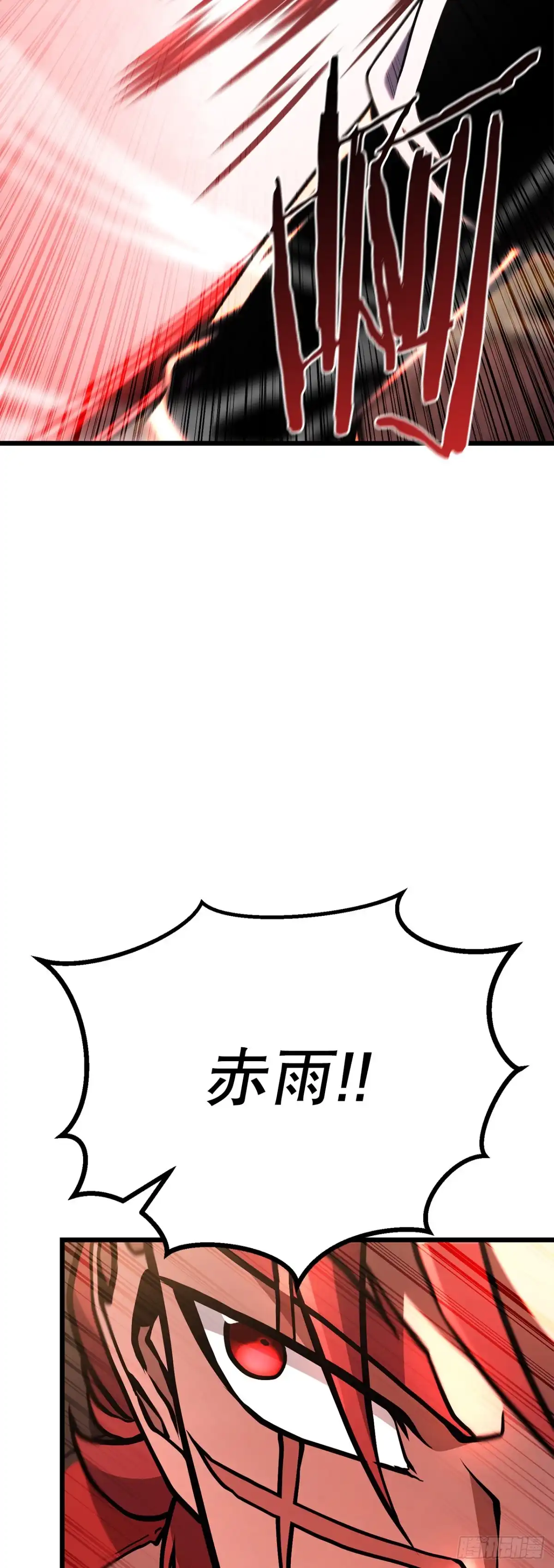 《花无十日红》46.总镖头 第53页