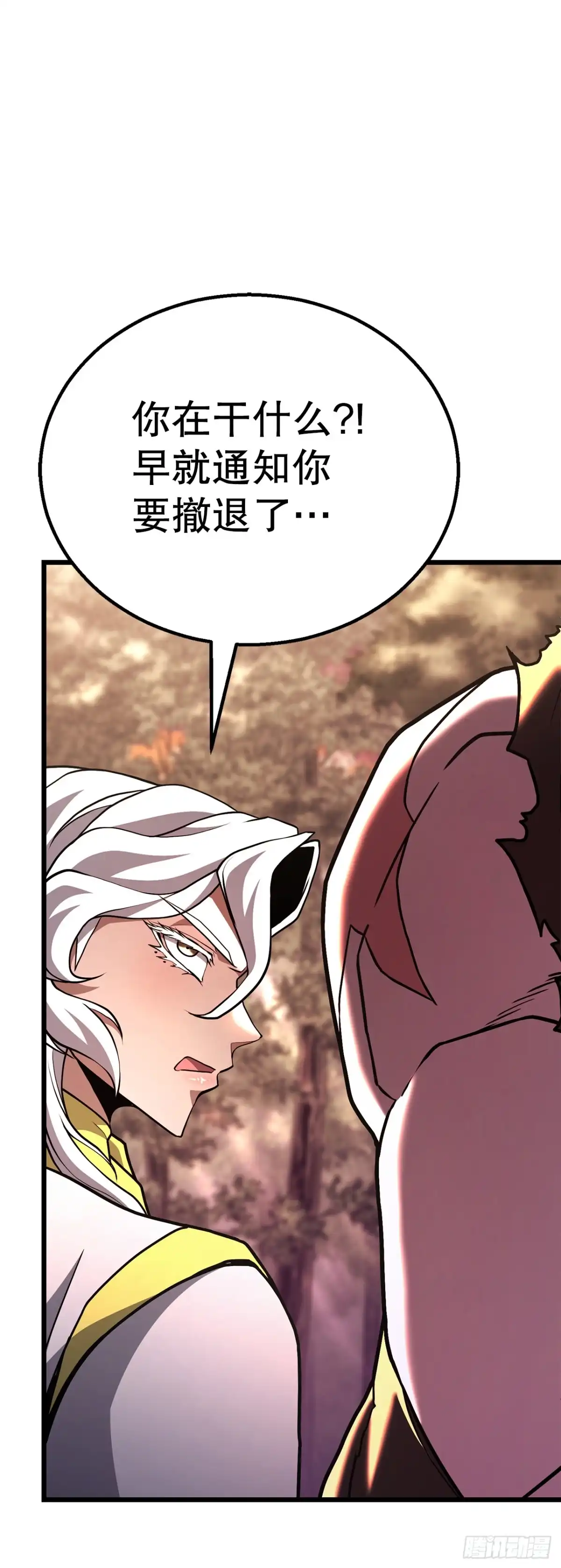 《花无十日红》47.房镖头之死 第67页