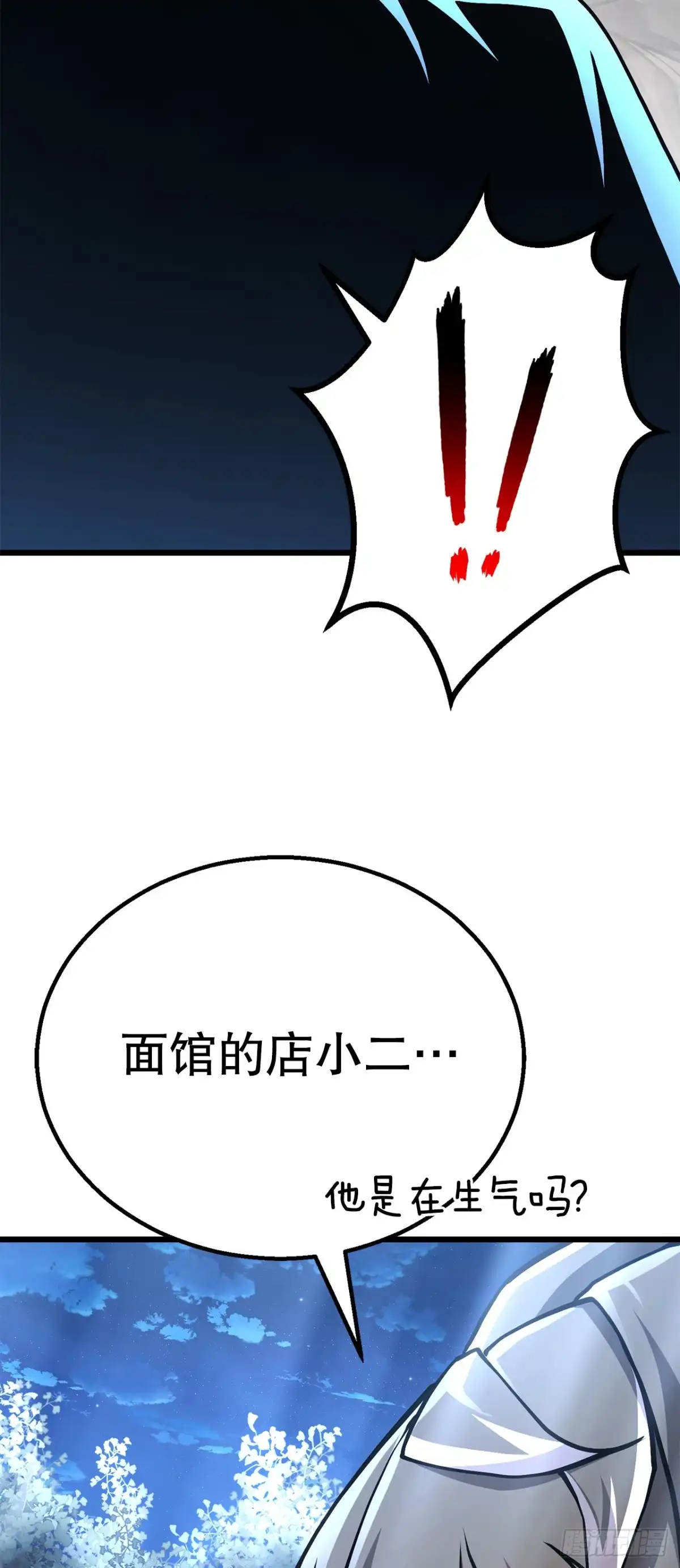 《花无十日红》48.以身入局 第27页