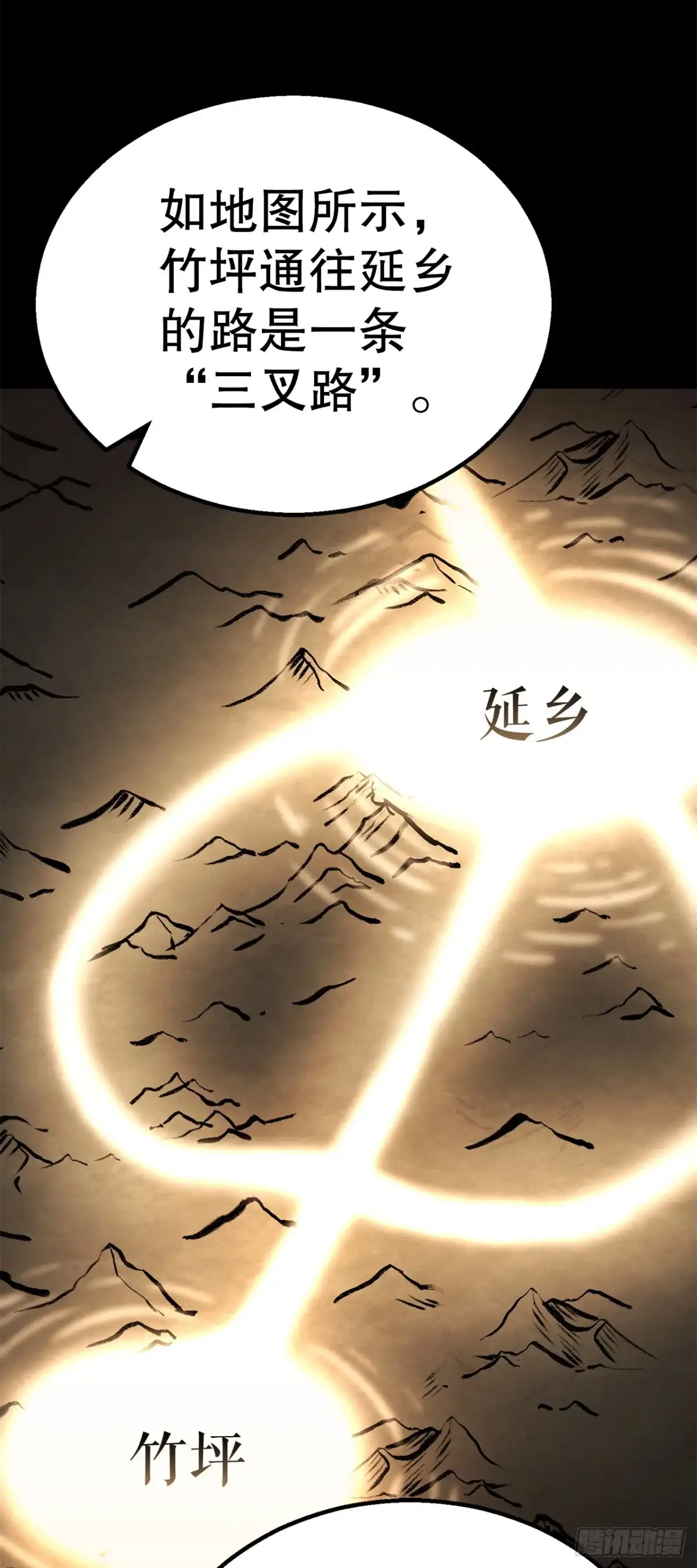 《花无十日红》48.以身入局 第50页