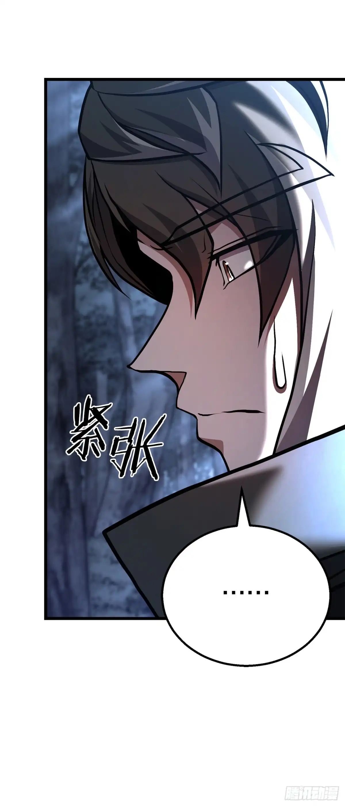 《花无十日红》48.以身入局 第20页