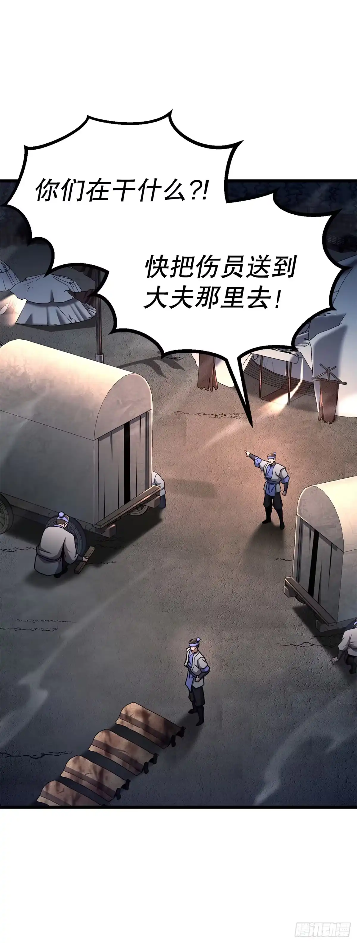 《花无十日红》48.以身入局 第1页