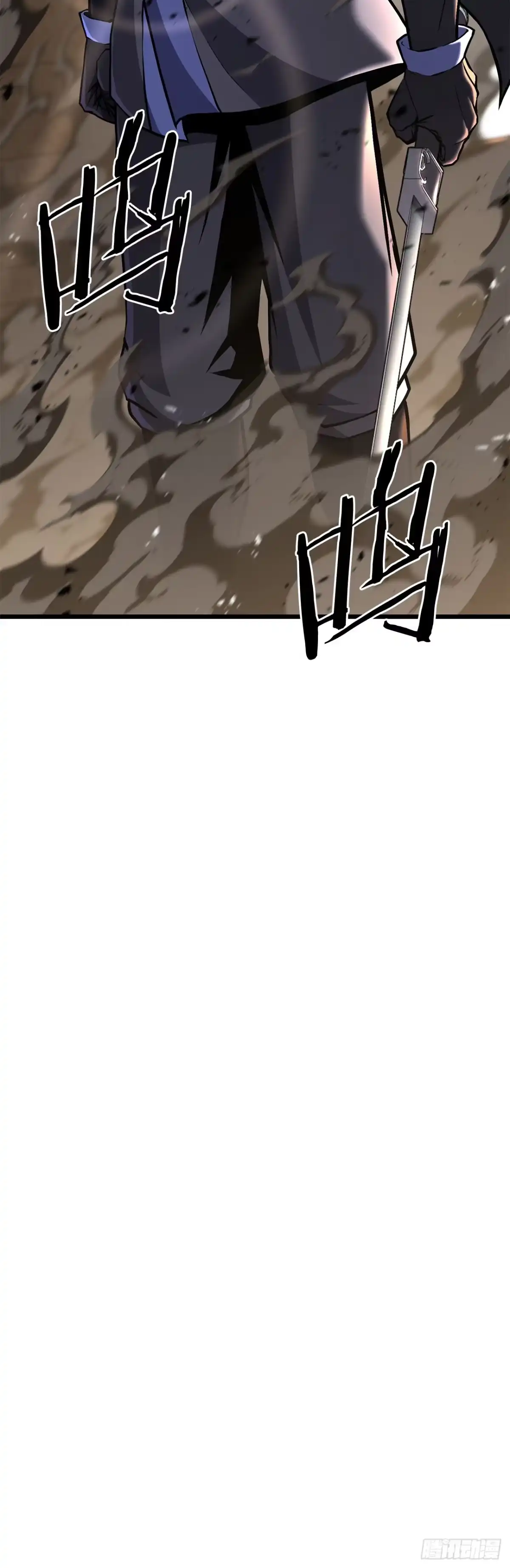 《花无十日红》48.以身入局 第76页