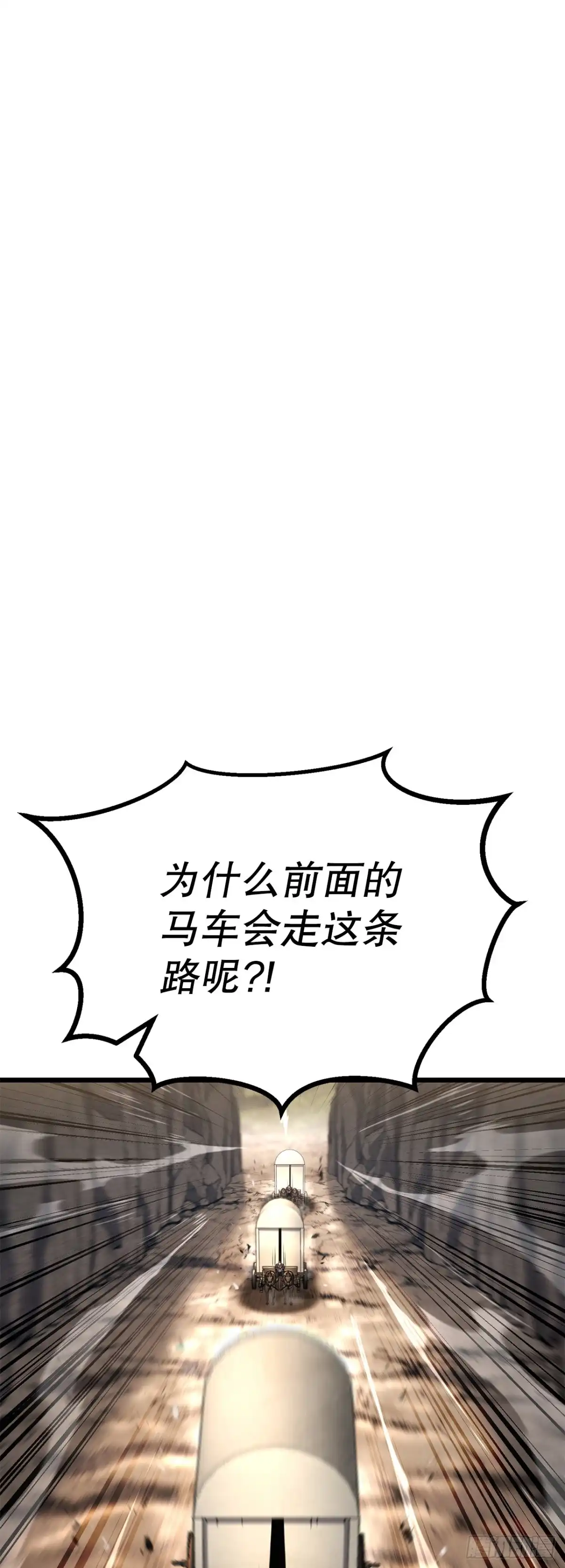 《花无十日红》48.以身入局 第65页