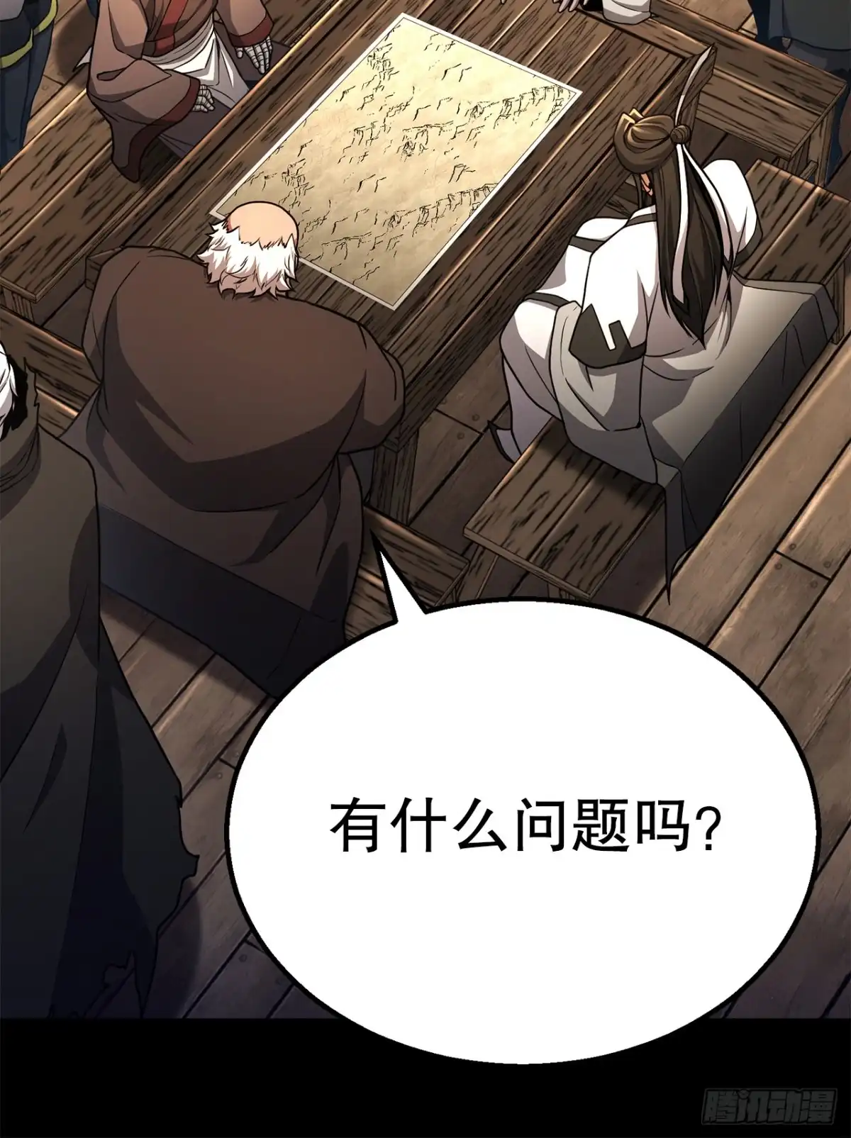 《花无十日红》48.以身入局 第40页