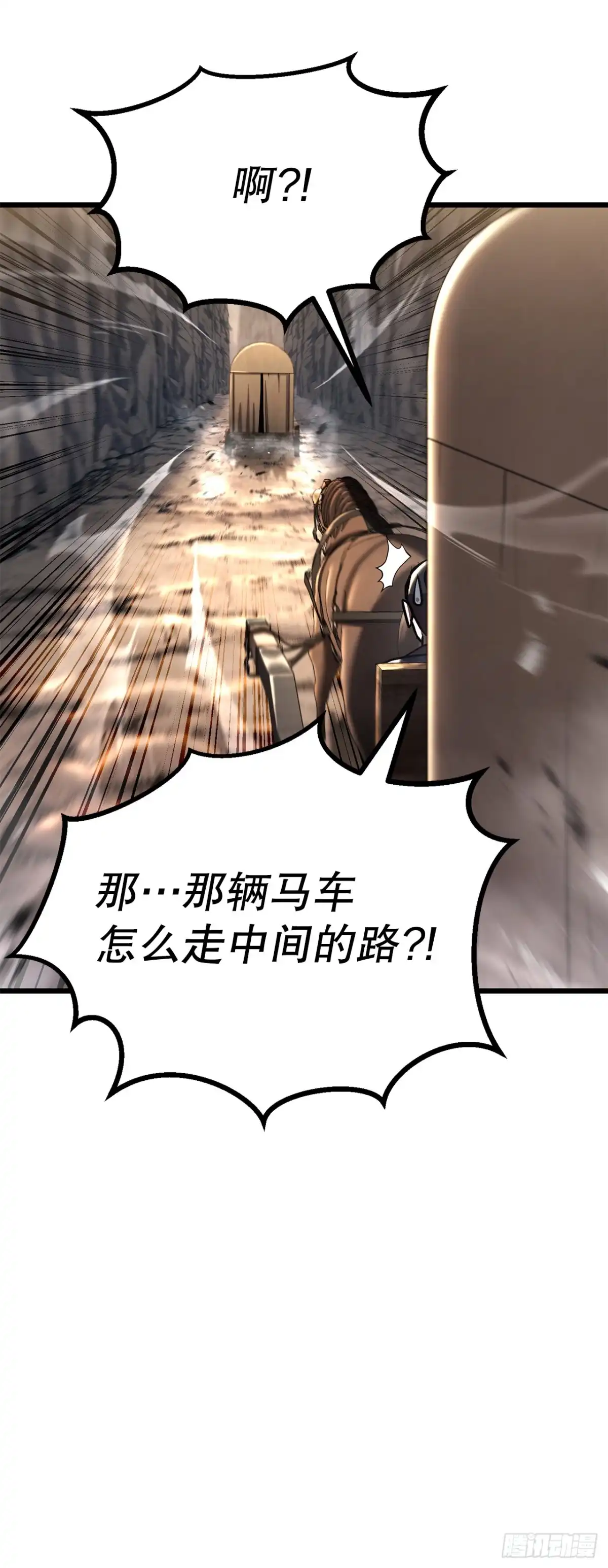 《花无十日红》48.以身入局 第60页
