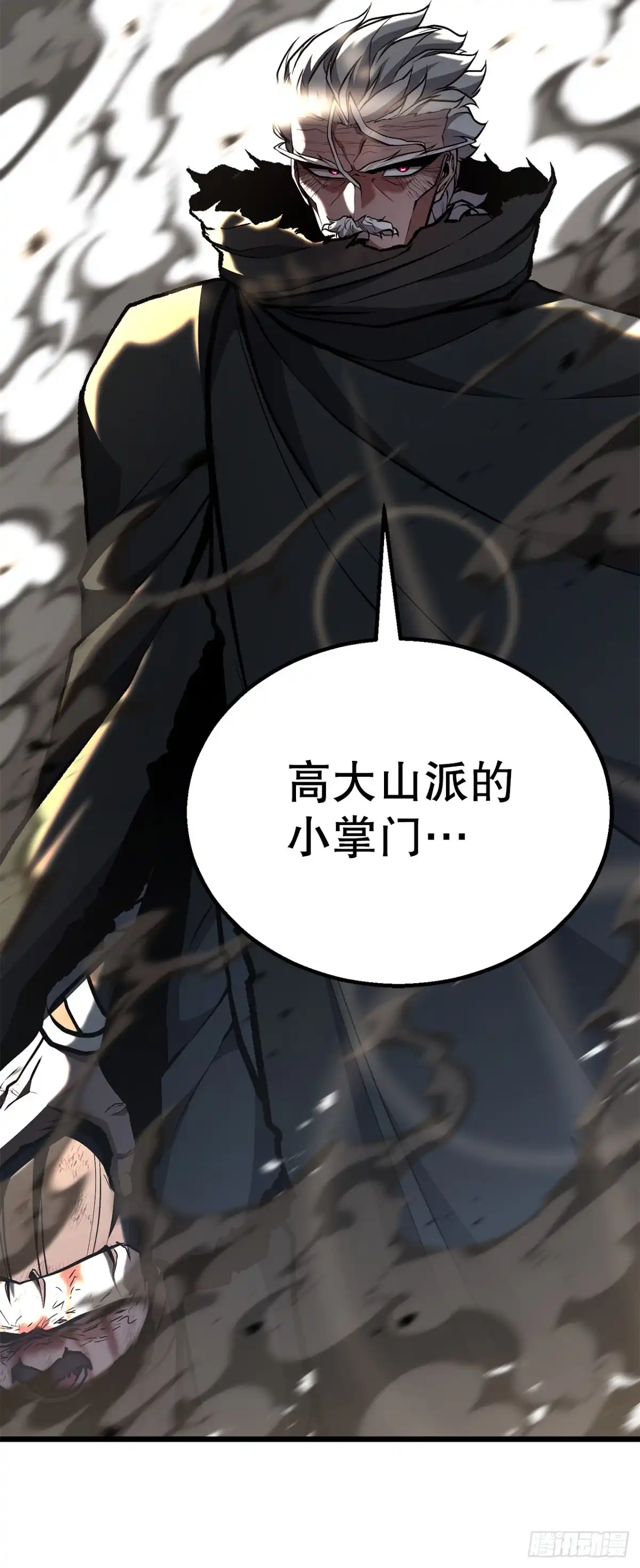 《花无十日红》49.贡品 第67页