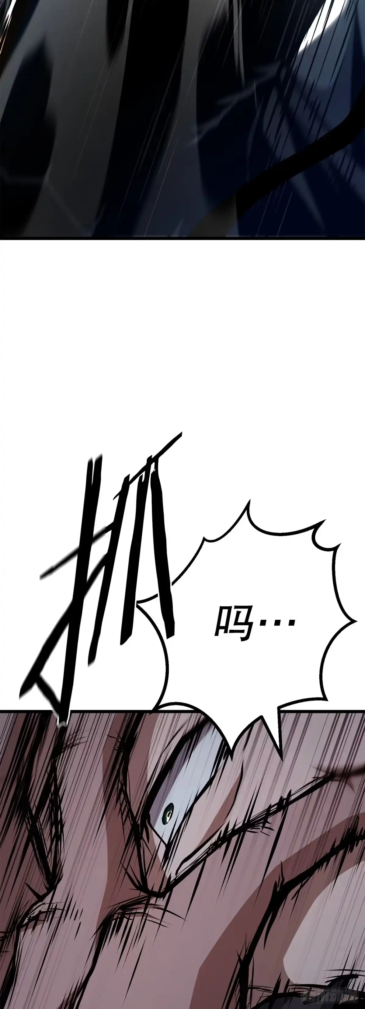 《花无十日红》49.贡品 第58页